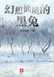 猎人猎心