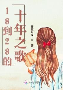 陶寒夏伤