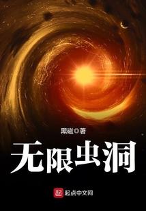 修仙既网游