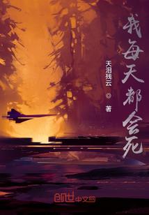 浪漫之孽缘