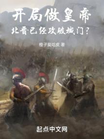 重生混元诀