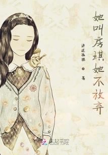 别笑了吧