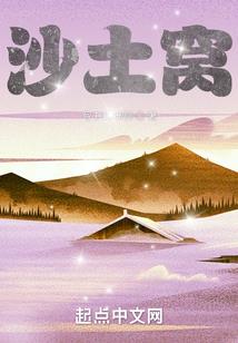 三生祭情