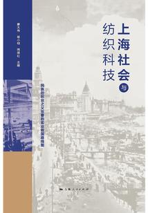 殷都异闻录