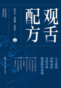 寒夜泣血