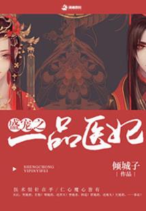 最强之武神