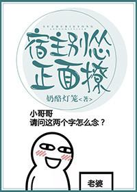 异星修仙传