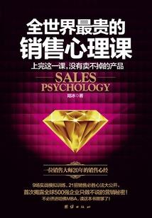 与你的第一次见面