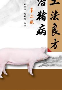 斯凯的父亲