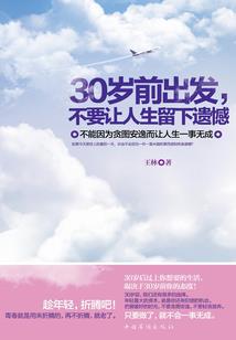 一念下巫舟