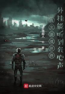 鬼才妹子请小心
