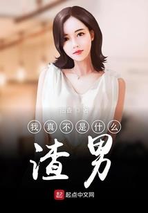勾魂盗魄七小姐