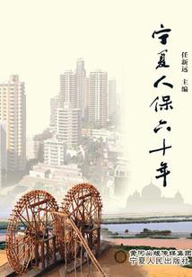 无敌与未知