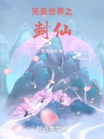 神级召唤小作家
