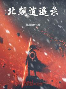 末世征天