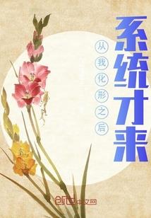 在茫茫人海中我遇到了你