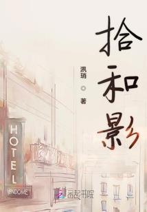营川1934
