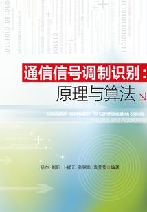 大话修行