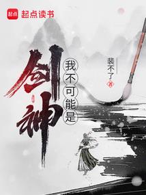 我的青春很失败