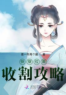 重生三国之风云乱世