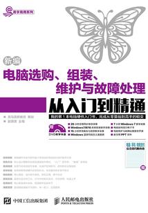 谁是狼人