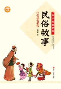 契约圣人之碧游天子