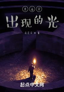 长安醉