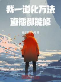 爱中的陌生人