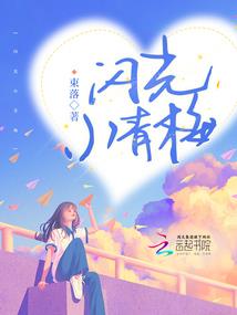 摄政王的痞子皇后