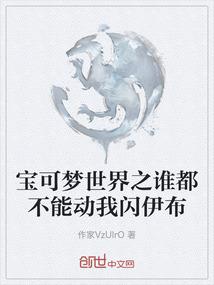 超神学院之银河之翼
