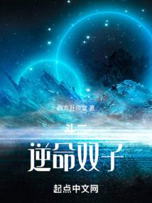 游戏降临，我可是测试服玩家！
