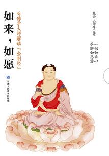 机动步兵