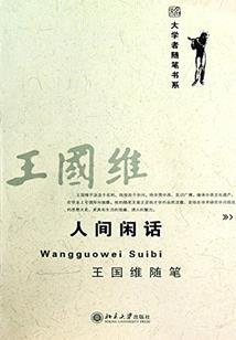 穿越，人类最强手拿把掐