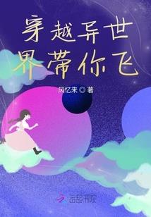 倾恋宠妃