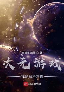 大神，你咬我啊