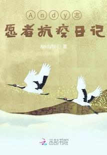 纵横乾与坤