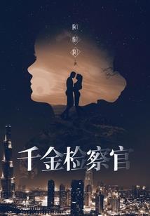 废材嫡女的逆袭大计