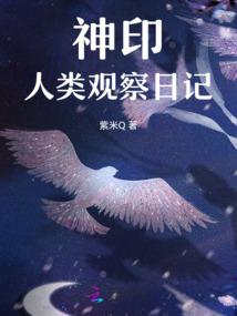 科技杀戮