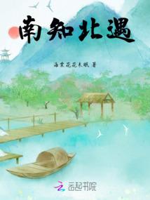 医学院校的少女