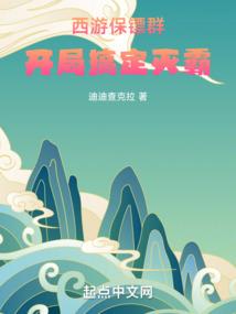 十方角斗