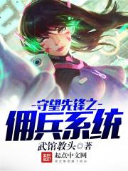 穿到古代做王妃