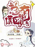 五菱之车神传说