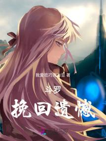 千年之鬼变