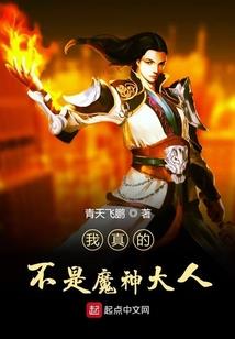 重生No1：公爵大人，你飘了！
