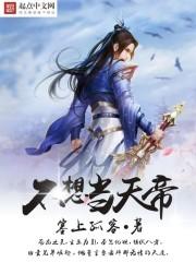 血铸王座