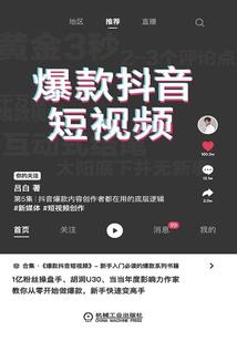 霅霅之星十二星座