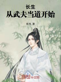 穿越之将军不停被打脸