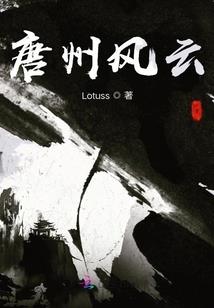 红尘小笺