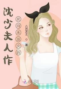 小可爱你别跑：校草来袭