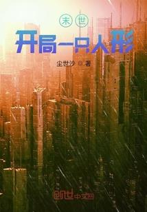 太子我是你的妃
